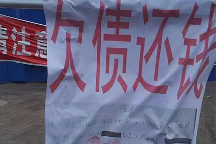 未偿还债务达多少金额可依法对债务人提起诉讼
