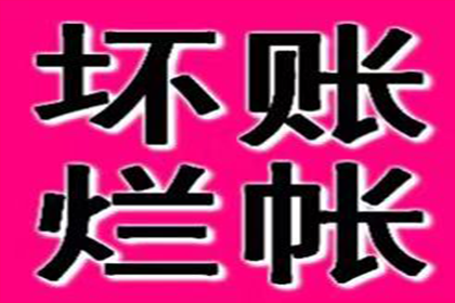 欠款触犯刑律需拘留吗？